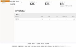 淘宝联盟单品推广点击次数统计解析