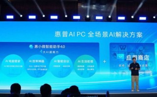 蓝米移动联盟，重塑移动生态，引领未来智能生活