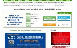 我想找个广告联盟在网上推广我的网站可行吗？