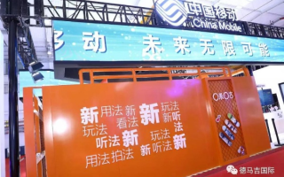 领玛移动联盟，重塑移动生态，引领未来商业变革