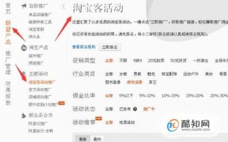 用什么软件采集淘宝联盟的产品