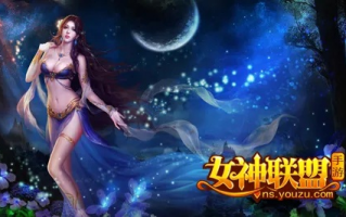女神联盟，红唇轻启，广告中的真我风采