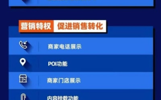 百度联盟帐号与百度知道帐号，通用性解析及百度联盟积分使用指南