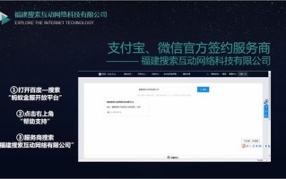 2345积分联盟，打造数字化时代的用户忠诚度新纪元