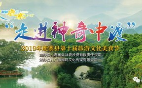 伊甸园国际交友，跨越文化和语言的浪漫邂逅
