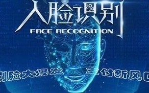 周付联盟，重塑支付生态，引领消费新风尚