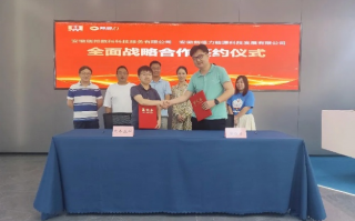瑞力联盟，携手共创未来，共赢数字经济新篇章