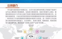 52广告联盟，打造高效广告投放，引领数字营销新时代