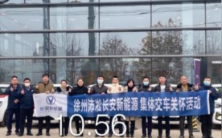 UUCall推广联盟，打造高效通信，引领未来商务新风尚