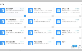 现在是不是在百度知道里面不能放淘宝联盟的推广链接？