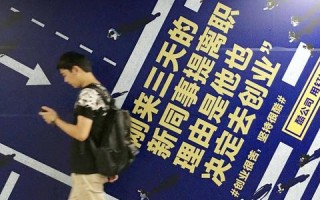 阿里妈妈广告联盟，重塑数字营销新生态
