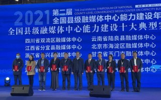 佛山第一传媒，传承与创新并驱的媒体先锋