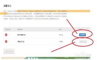 我想知道这断代码是哪个百度联盟账户用我网站申请的