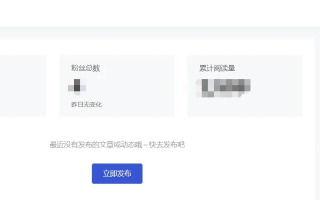 在百家号被封后如何解封及重新注册百度联盟的策略与步骤