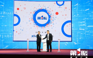 视点联盟，重塑媒体生态，共筑信息传播新纪元