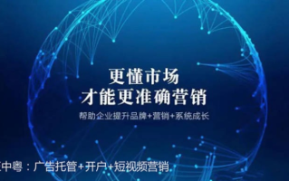 易特广告联盟，打造高效广告推广，助力企业飞速成长