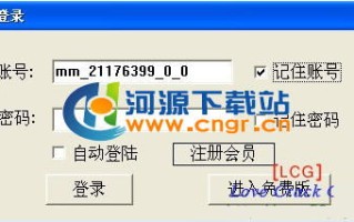 淘宝联盟返利使用教程，轻松赚取额外优惠的详细指南
