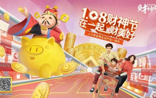 财神联盟，解锁无限可能，共创财富新纪元