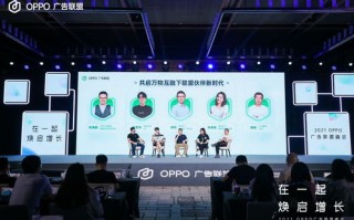 138广告联盟，打造高效广告投放，助力企业营销升级