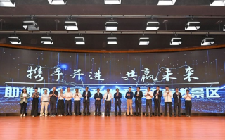 友诚联盟，携手共创共赢未来