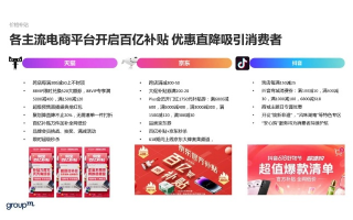 bfsoo弹窗日付联盟，重塑互联网广告生态的革新力量