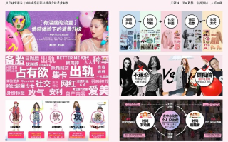 丽人宫广告联盟，打造精准营销，引领时尚潮流