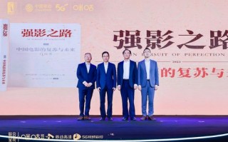 宇聚科技联盟，携手共创数字时代新篇章