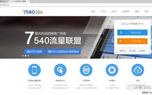 联盟广告必须是备案的网站才可以吗？