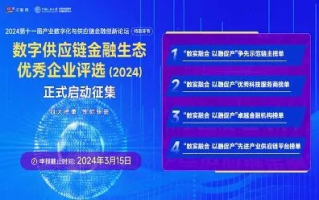 114联盟，重塑行业生态，引领数字时代新变革