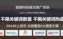 火宣广告联盟，打造高效营销，引领品牌新风尚
