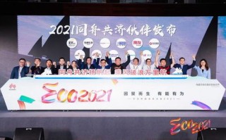 乐拓联盟，共创共享，共赢未来商业生态