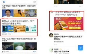 百度联盟，一个网页广告数量的最佳实践