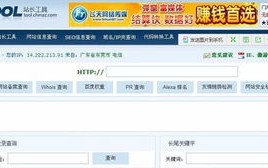 要多少权重才可以在上百度联盟？
