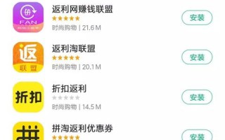 淘宝联盟高佣，解锁一淘的赚钱秘籍