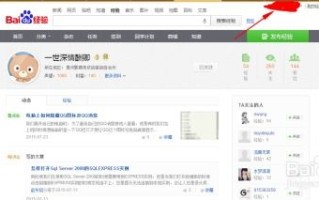 独立博客每天2000访问量能否加入百度联盟？