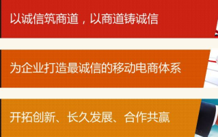 信誉至上的选择，为站长推荐几家可靠广告联盟