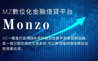 权威交换链，重塑数字时代的信任与合作新生态
