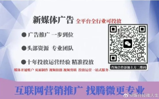 广告联盟评测网，揭秘行业内幕，助你精准选择广告平台