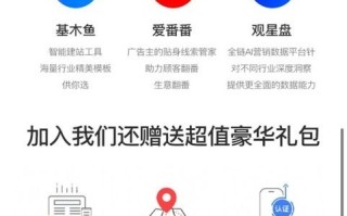 科鼎广告联盟，重塑数字营销新生态的领航者