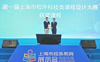 思测联盟，重塑未来教育的智慧引擎