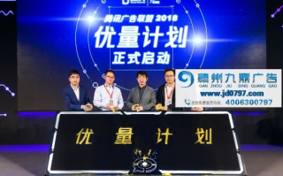 第九广告联盟，重塑数字营销新生态的先锋力量