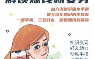 无聊兼职联盟，解锁生活新乐趣，探索兼职新可能