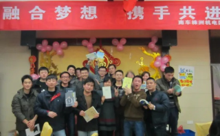 乐乐联盟，携手共创未来，共筑梦想新篇章
