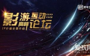96联盟，重塑数字娱乐产业新格局的先锋力量