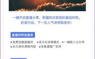淘宝联盟，揭秘按成交付费与点击付费的双重模式