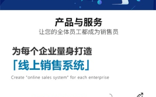 易天广告联盟，打造精准营销，引领数字时代广告新风尚