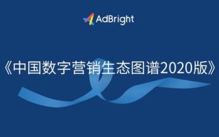 稻草人广告联盟，重塑数字营销生态的先锋力量