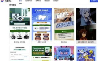 百度联盟广告如何精准投放至巴拉巴拉女性网