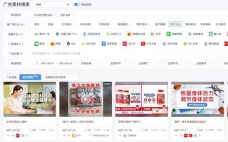 盈丰广告联盟，打造高效广告推广，助力企业飞速成长