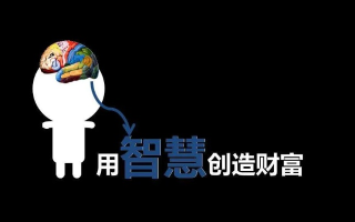 互联网创富广告联盟，开启财富之门的智慧钥匙